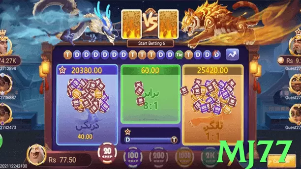 mj77 game app for Pakistan players - 3